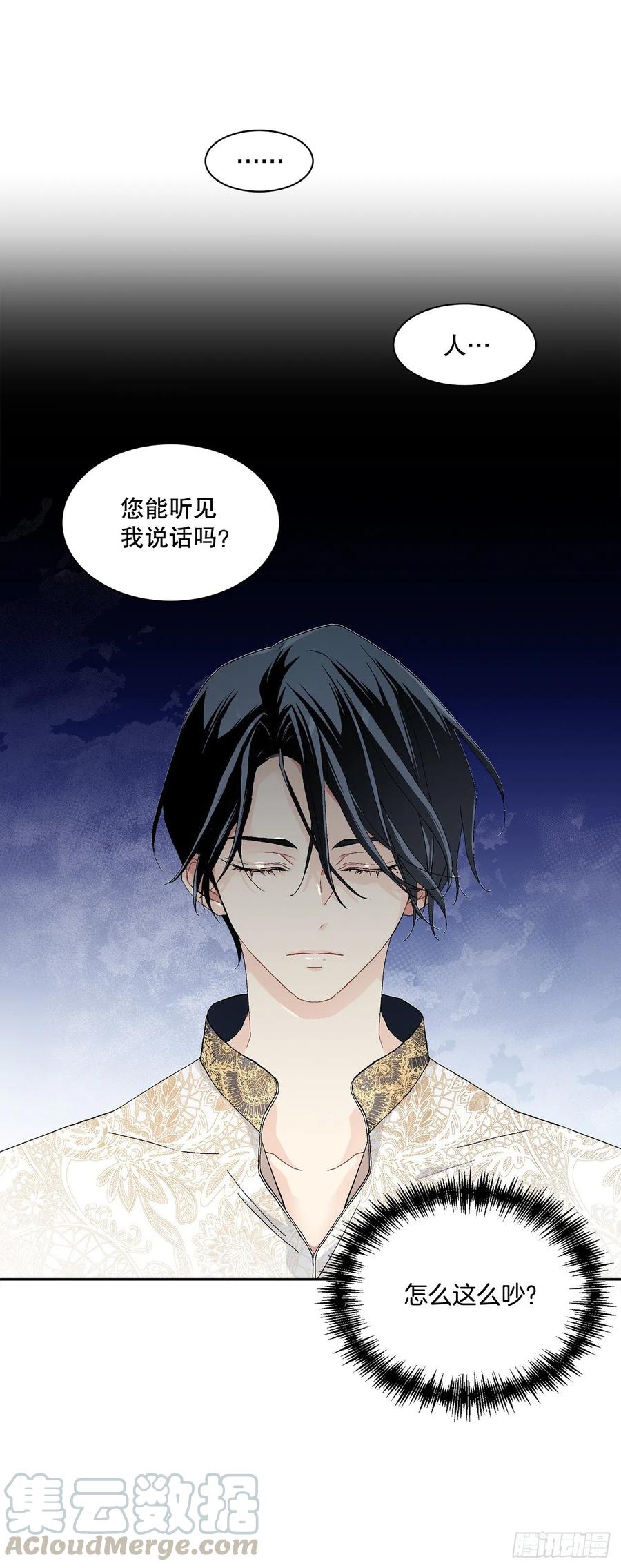 59.是梦？3