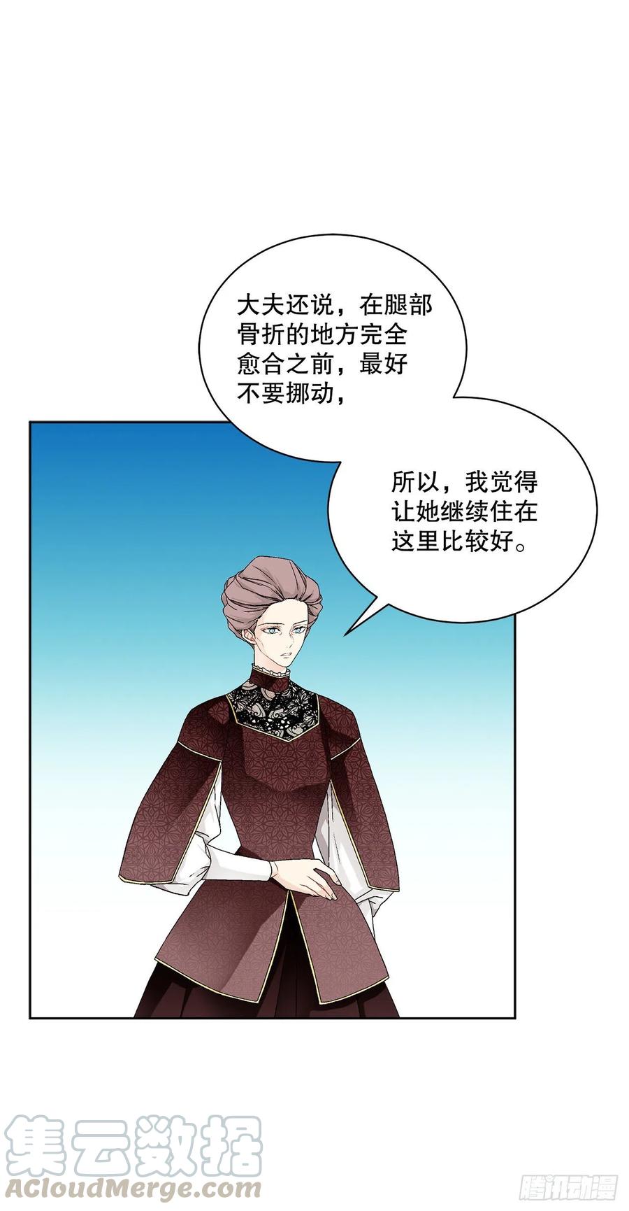 59.是梦？30