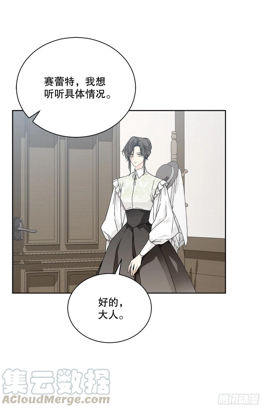 59.是梦？33
