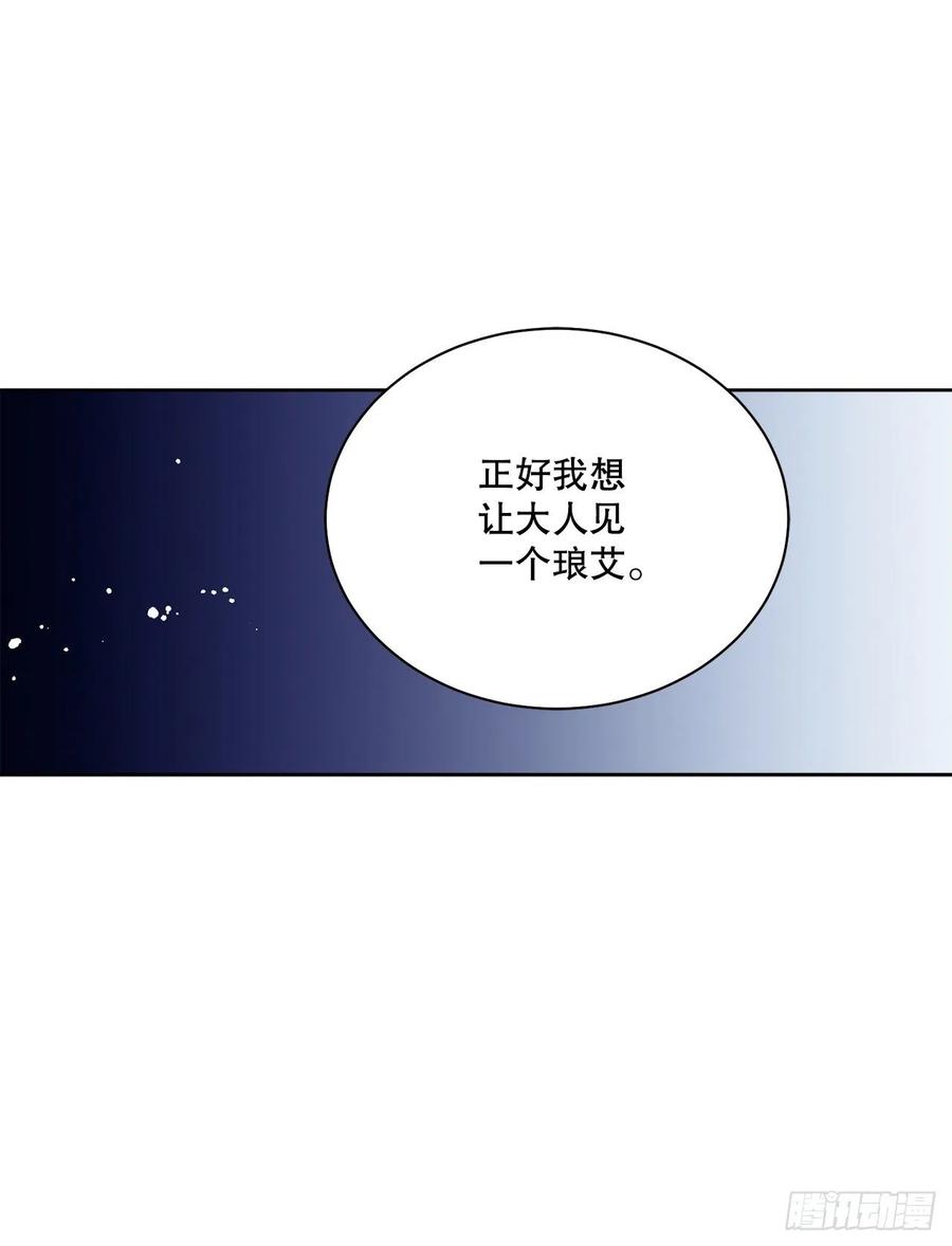 59.是梦？34