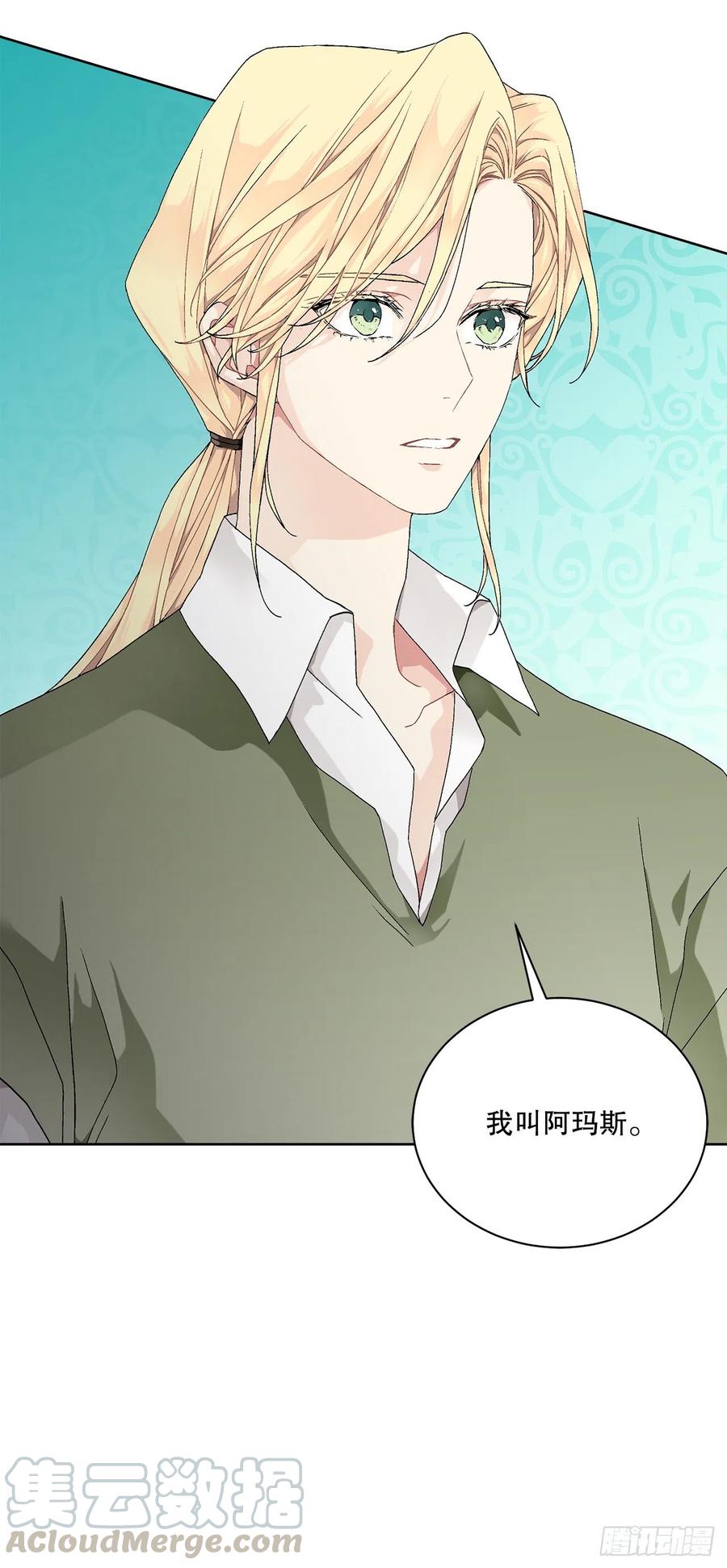 59.是梦？39