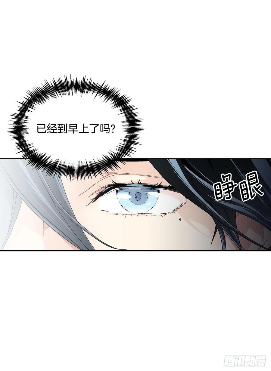59.是梦？4