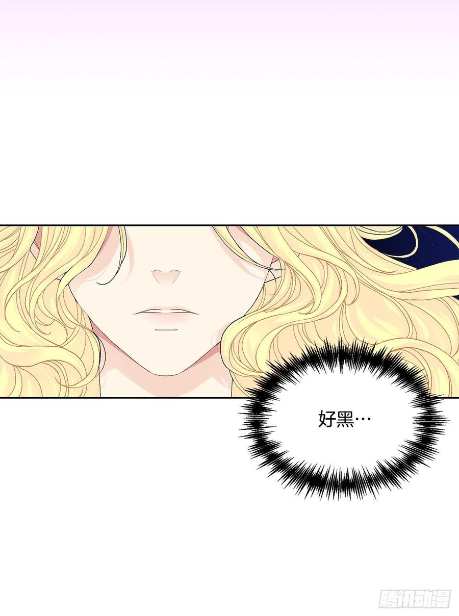 59.是梦？41