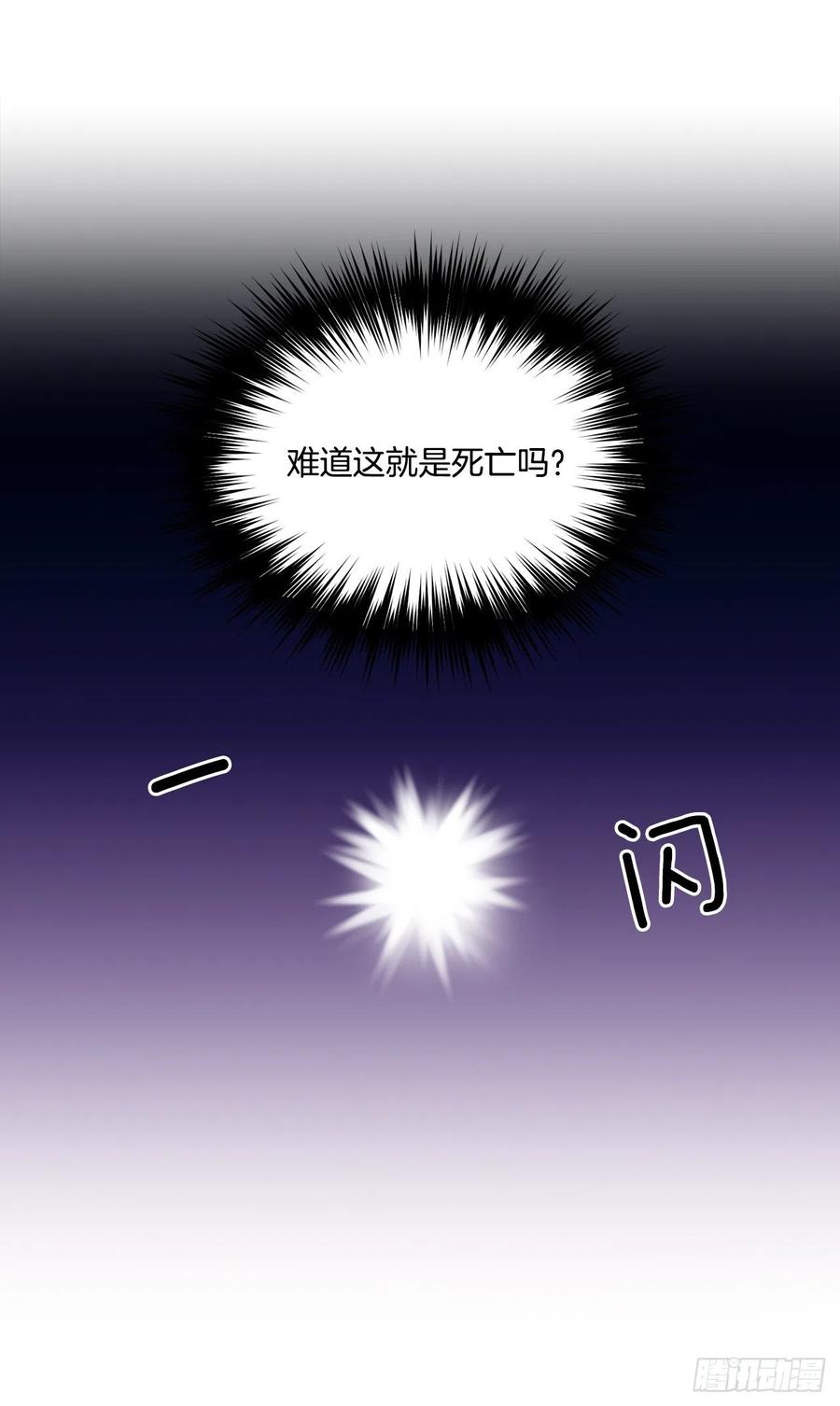59.是梦？43