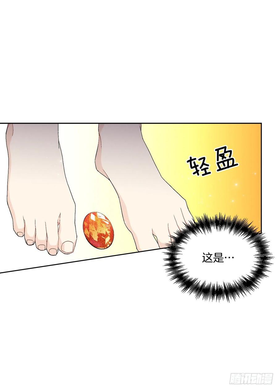 59.是梦？44