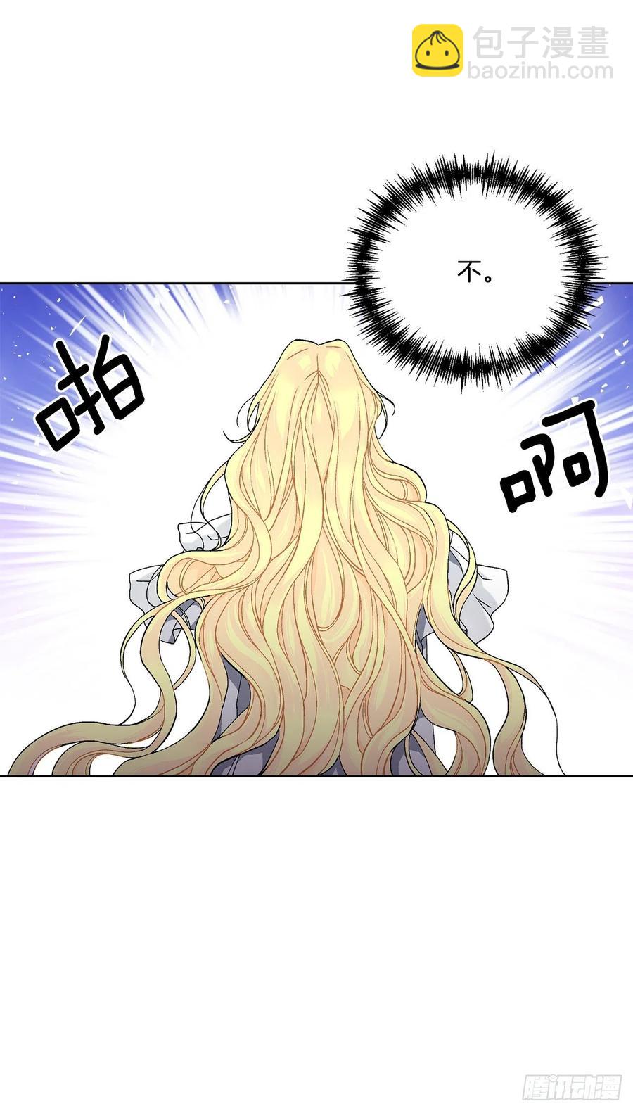 59.是梦？46