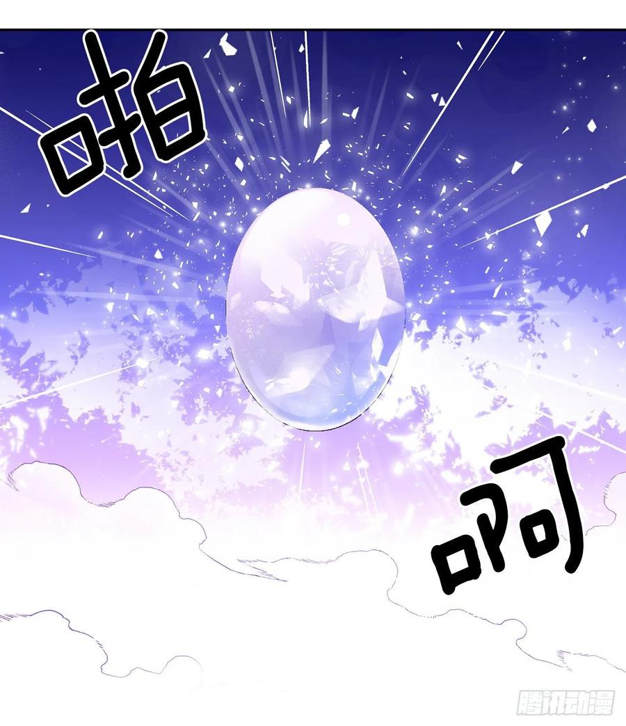 59.是梦？51