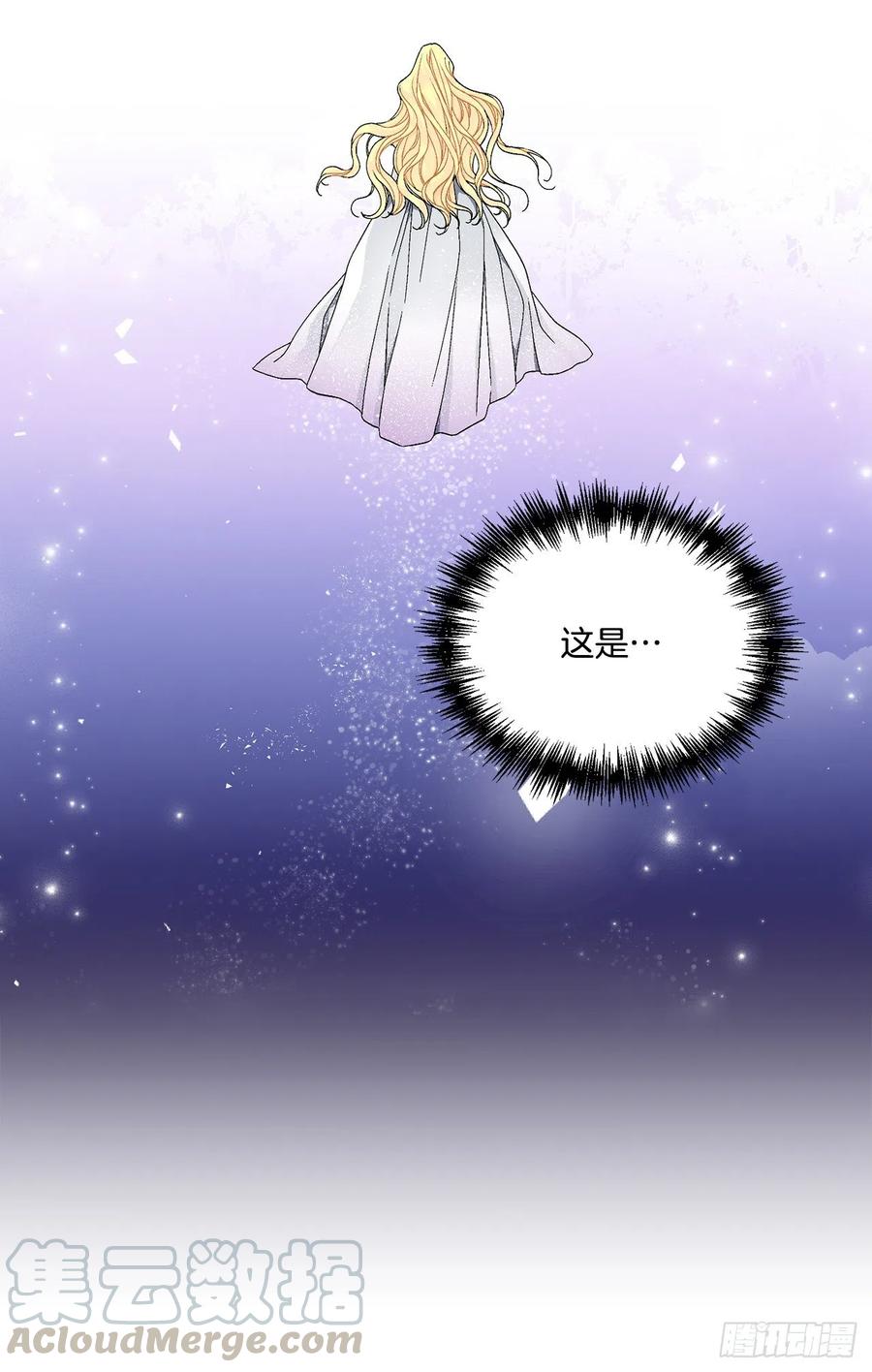 59.是梦？52