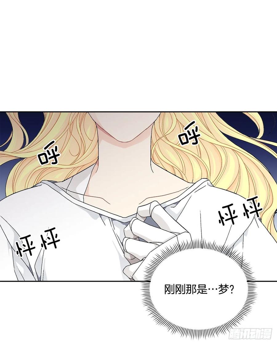 59.是梦？59