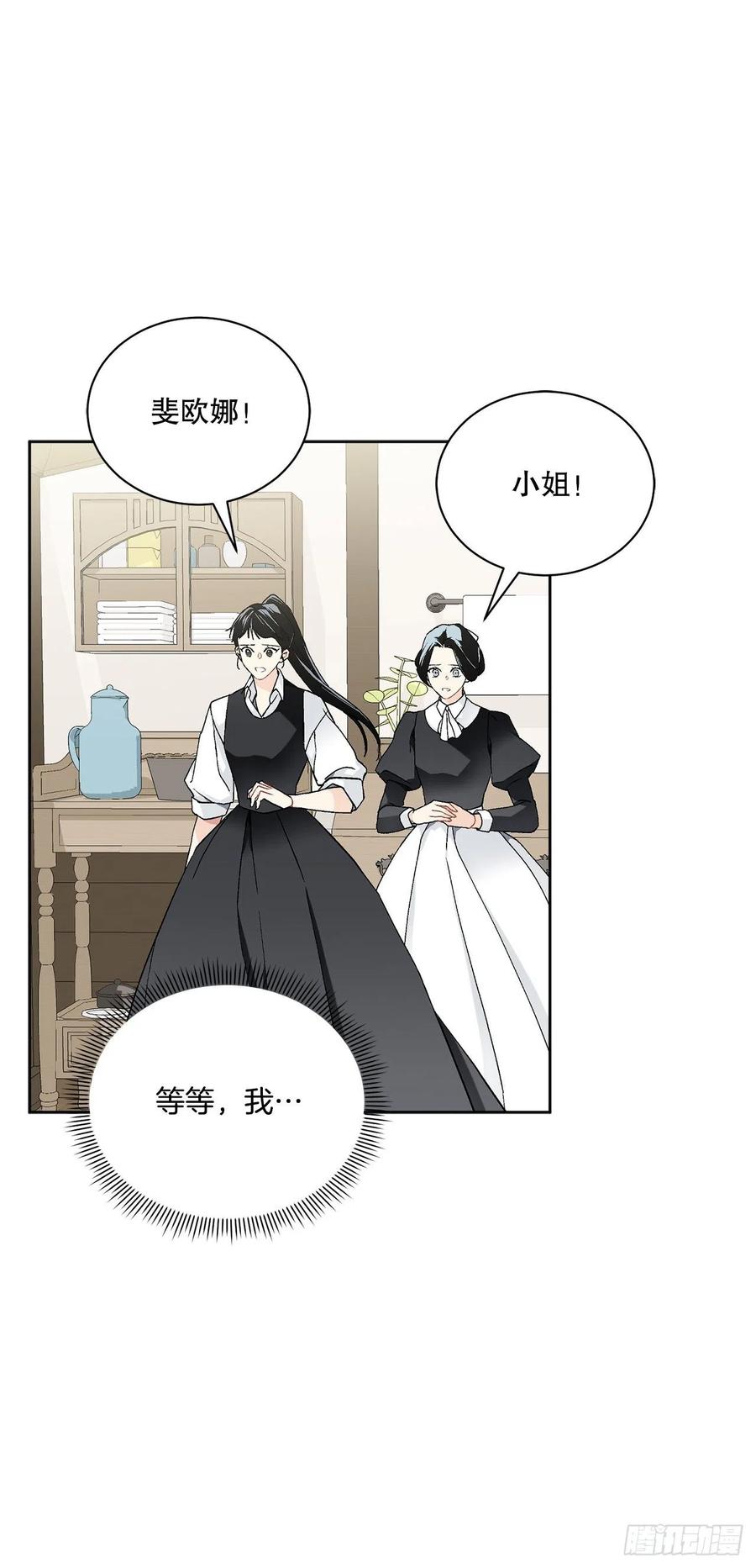 59.是梦？60