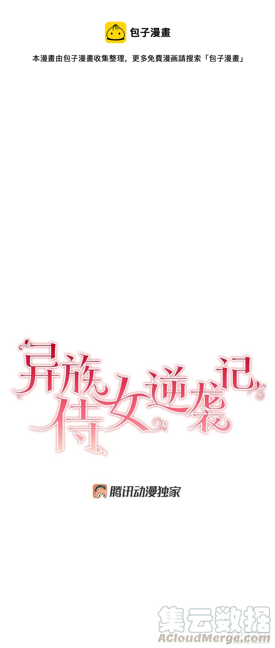 65.拒绝0