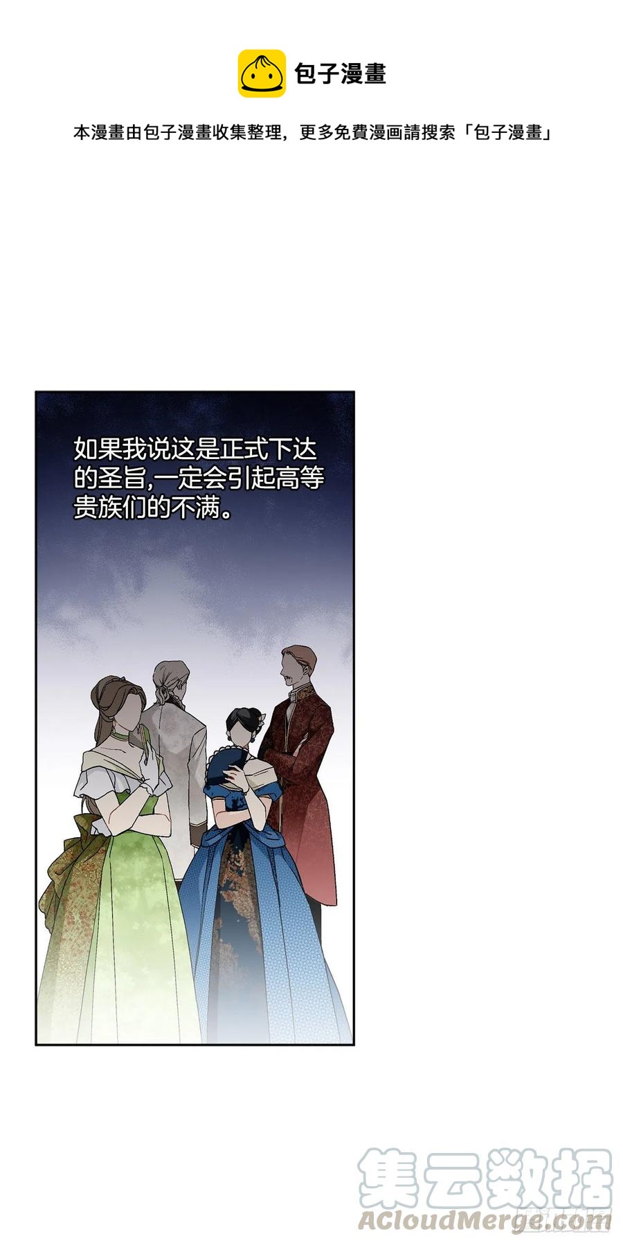65.拒绝27