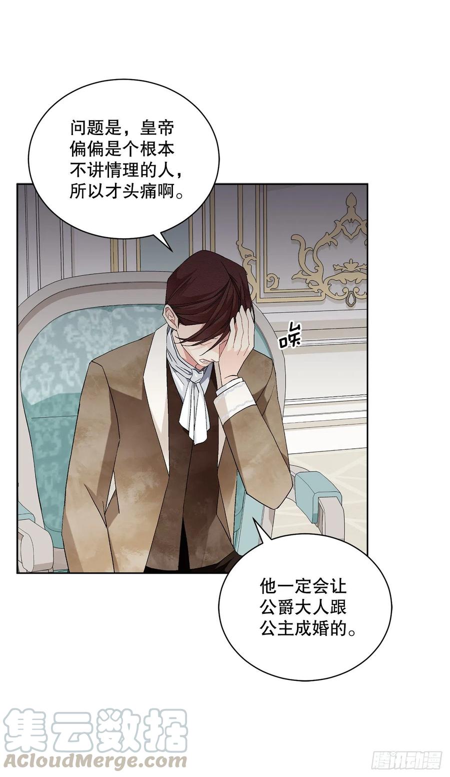 65.拒绝3