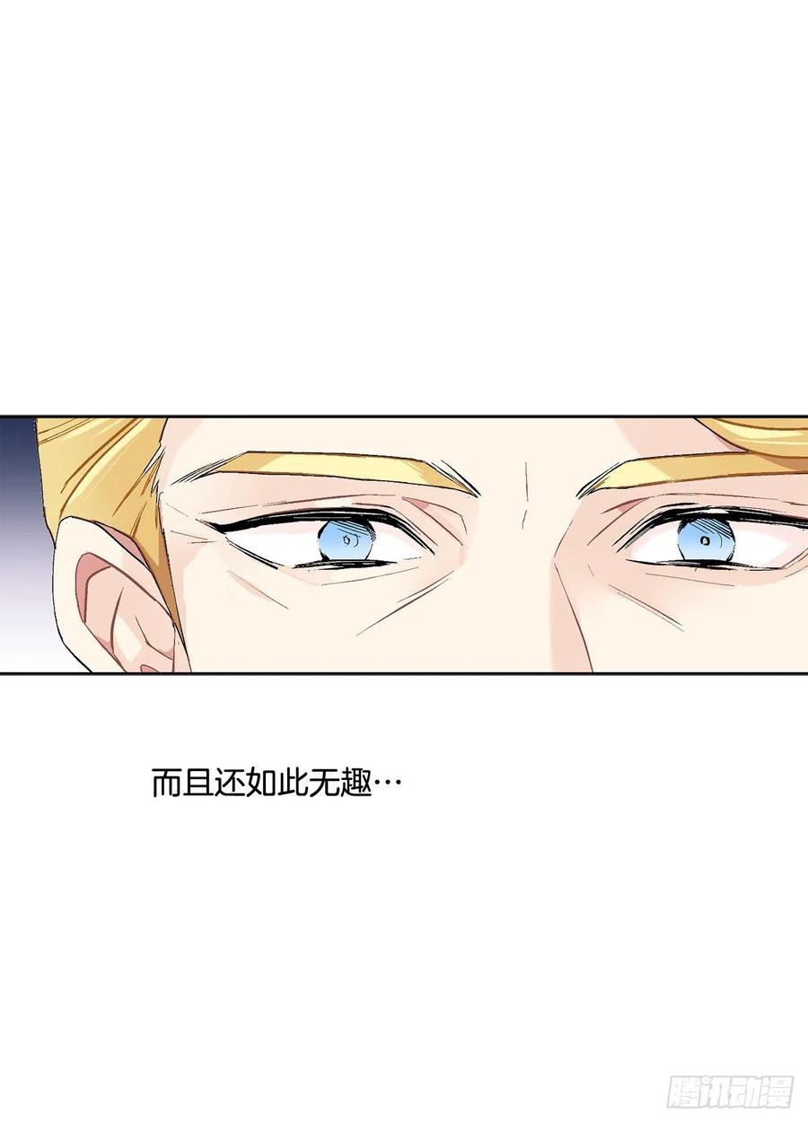 65.拒绝37