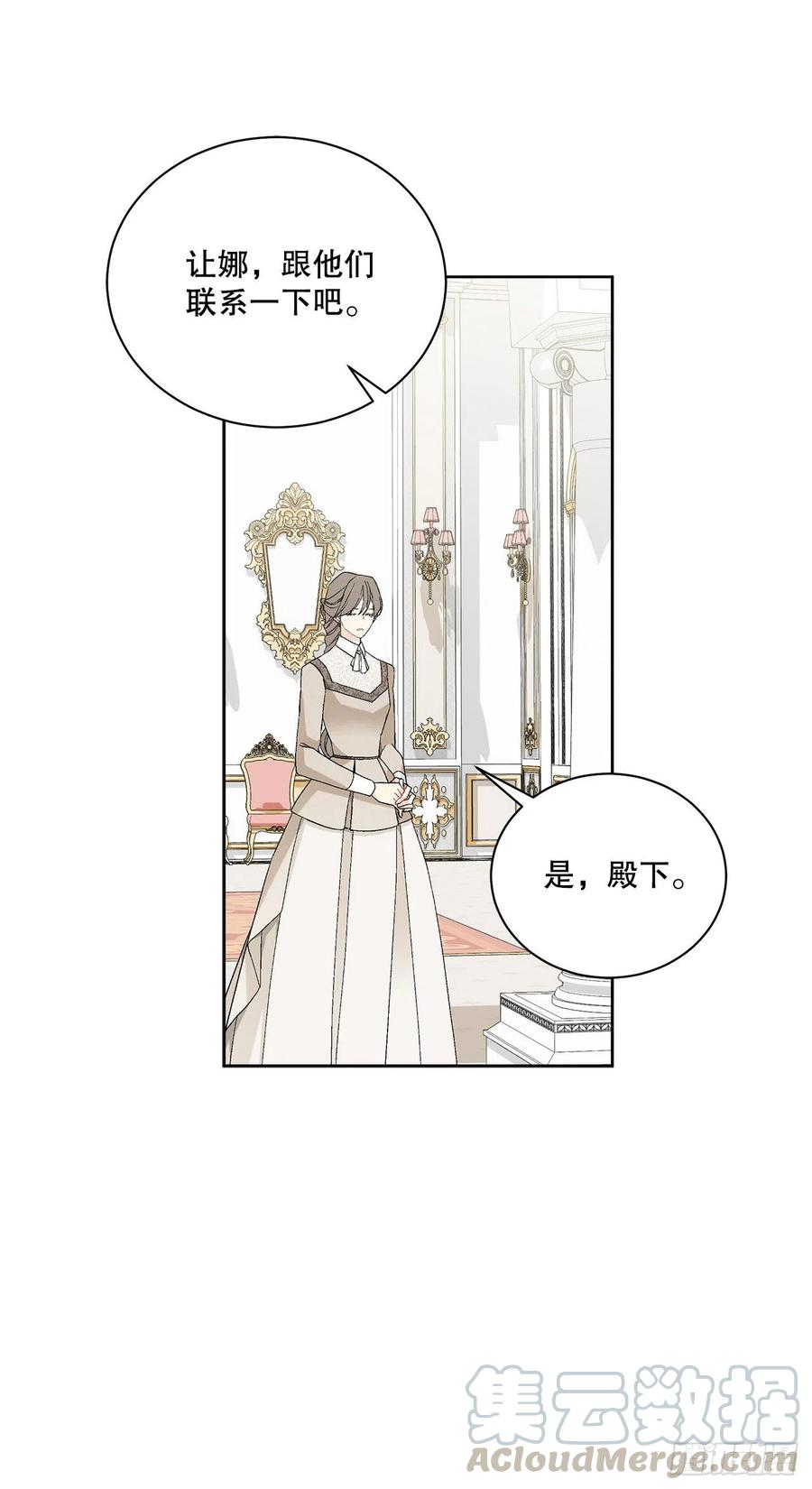 65.拒绝52
