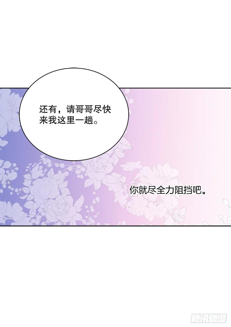 65.拒绝54