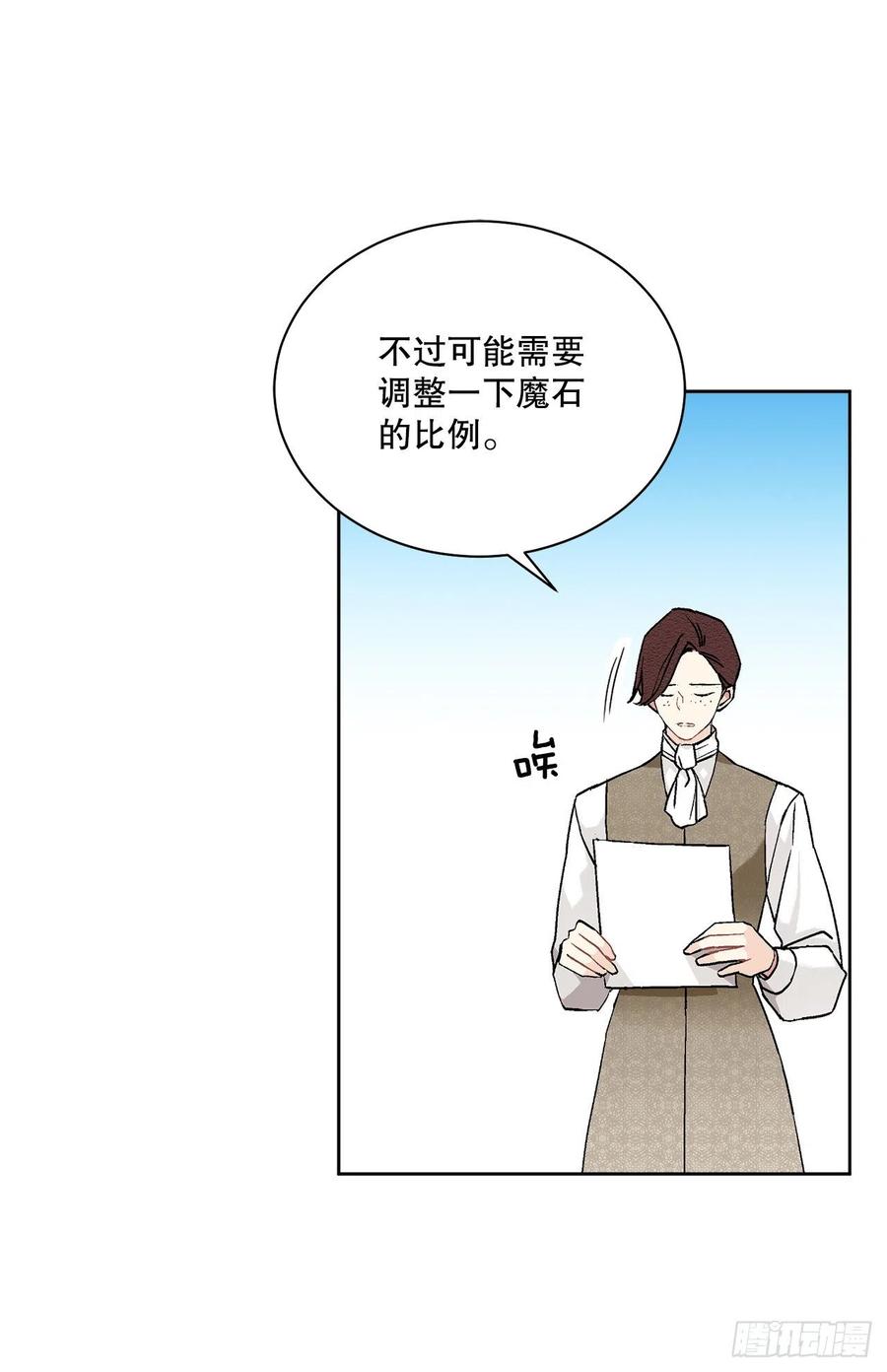65.拒绝57