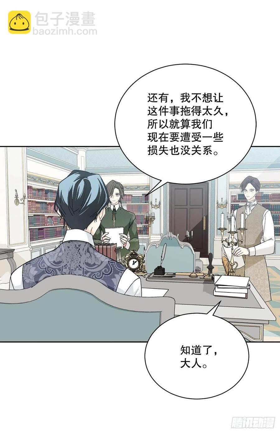 65.拒绝59