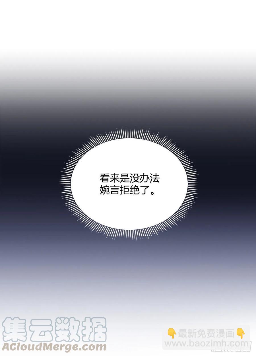 65.拒绝6