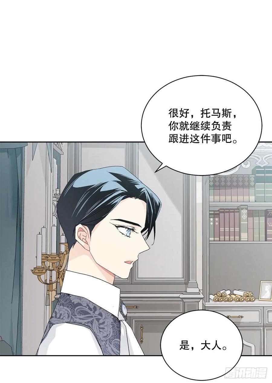 65.拒绝62