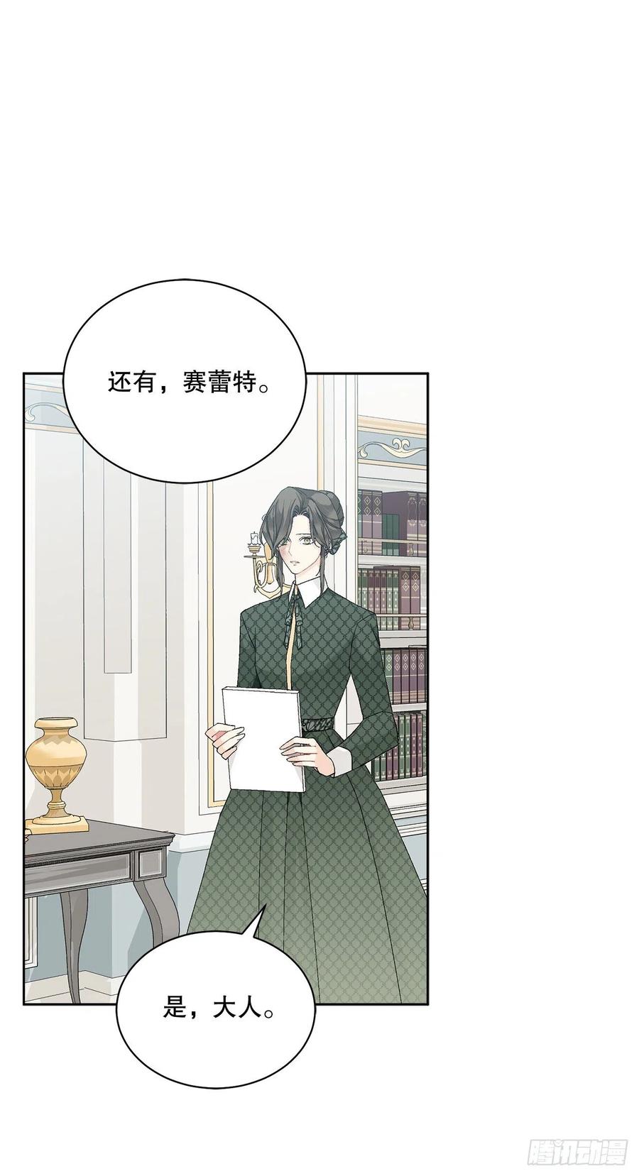 65.拒绝63