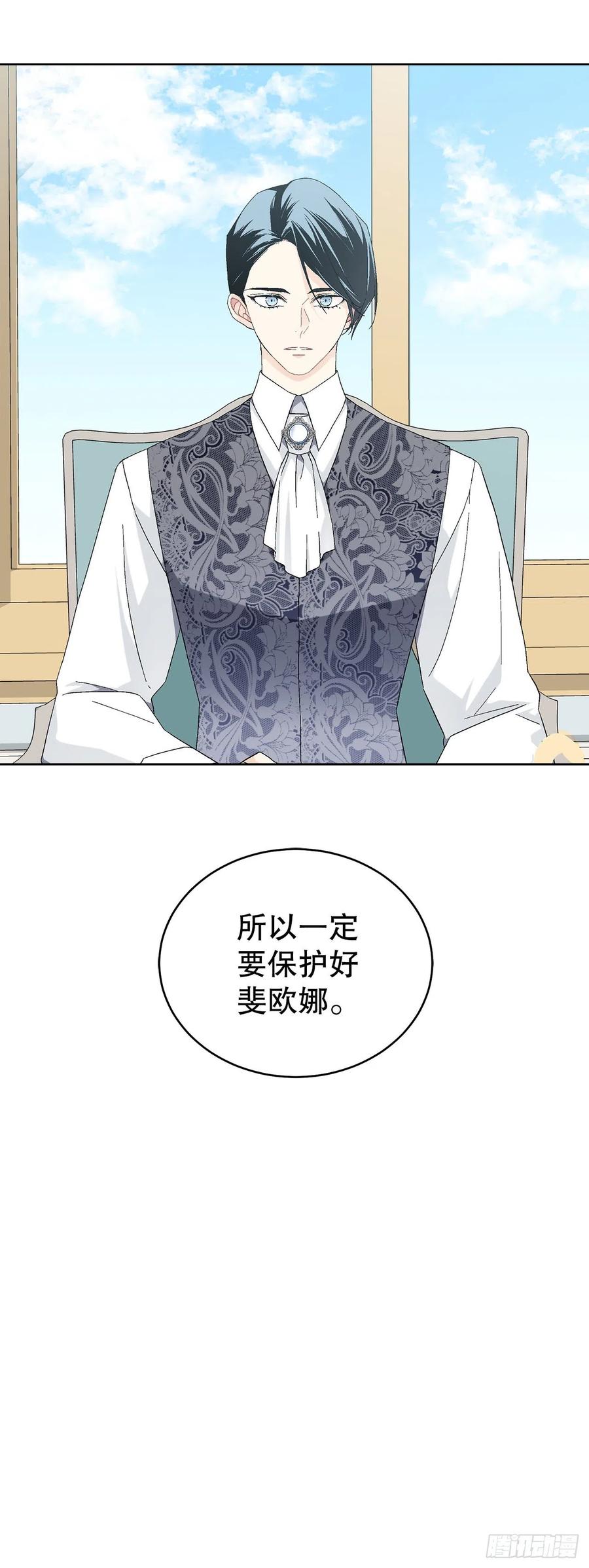65.拒绝65