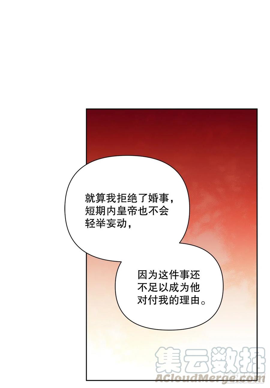 65.拒绝9