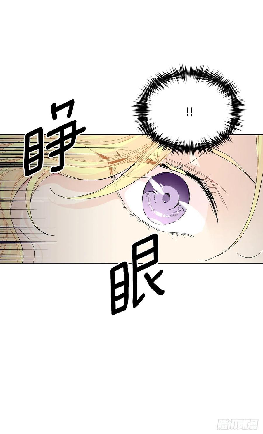 67.大公主的结局10