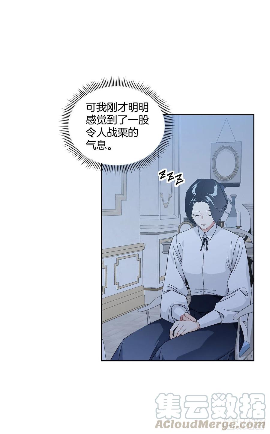 67.大公主的结局12