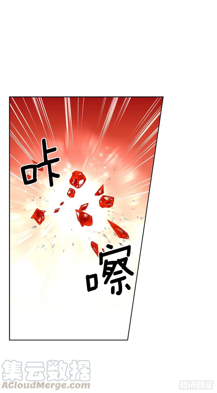 67.大公主的结局21