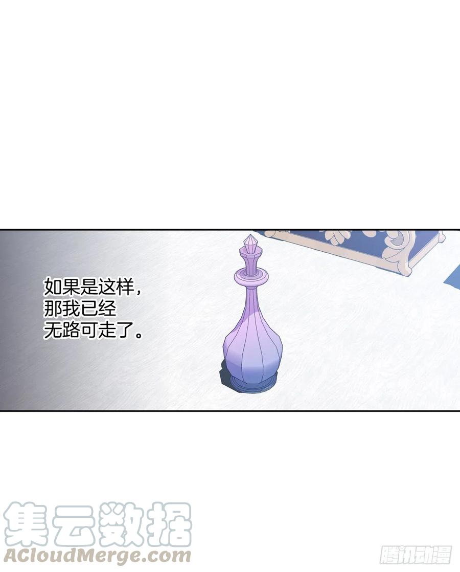 67.大公主的结局24