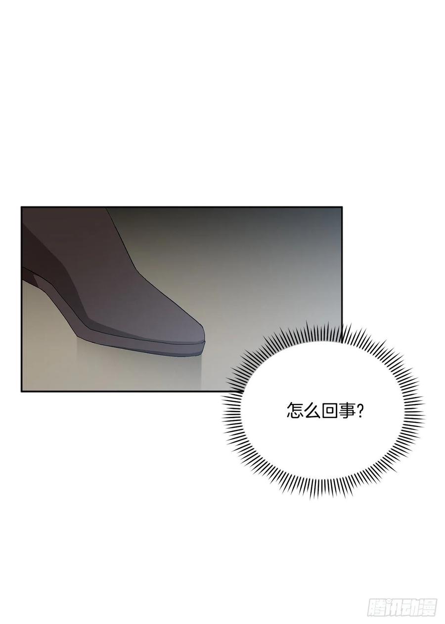 67.大公主的结局4