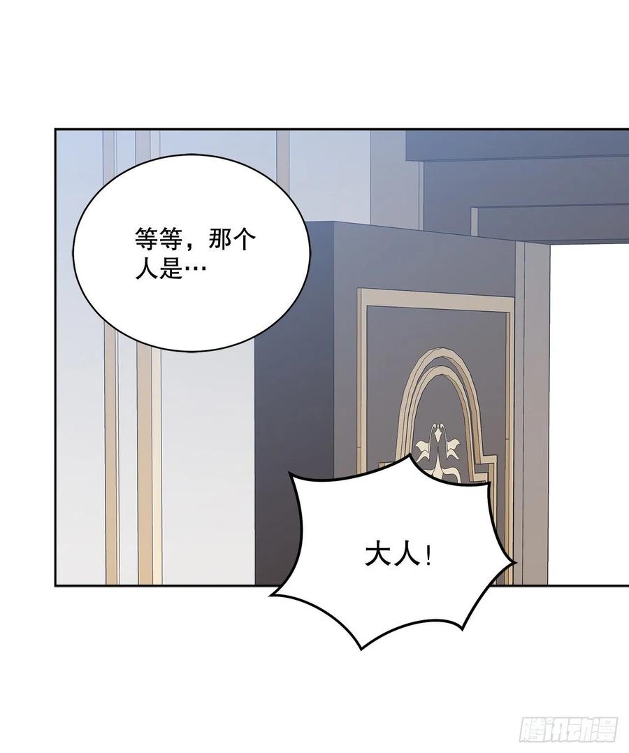 67.大公主的结局49