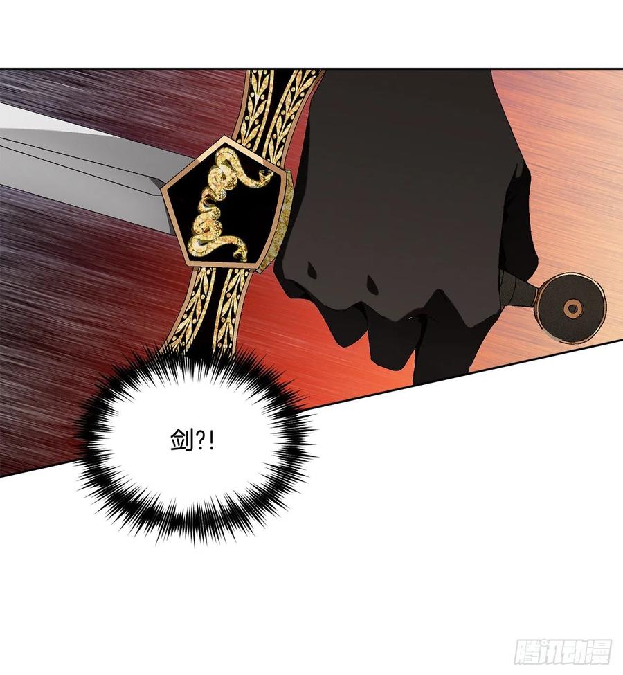 67.大公主的结局7