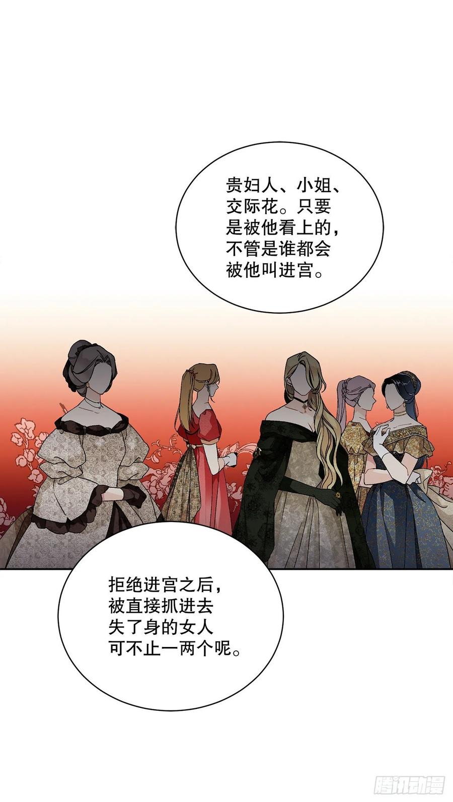 69.我要成为核心10