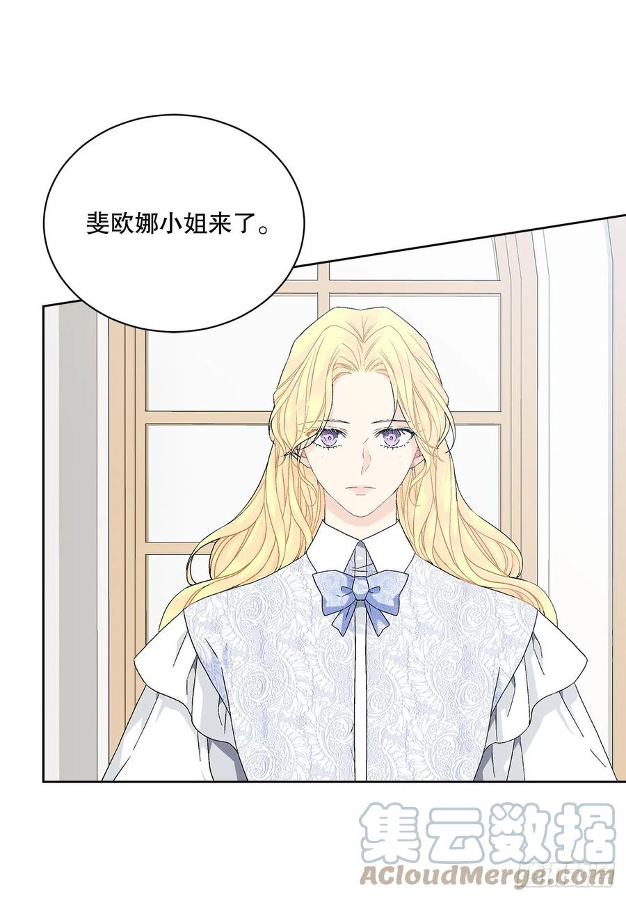 69.我要成为核心15