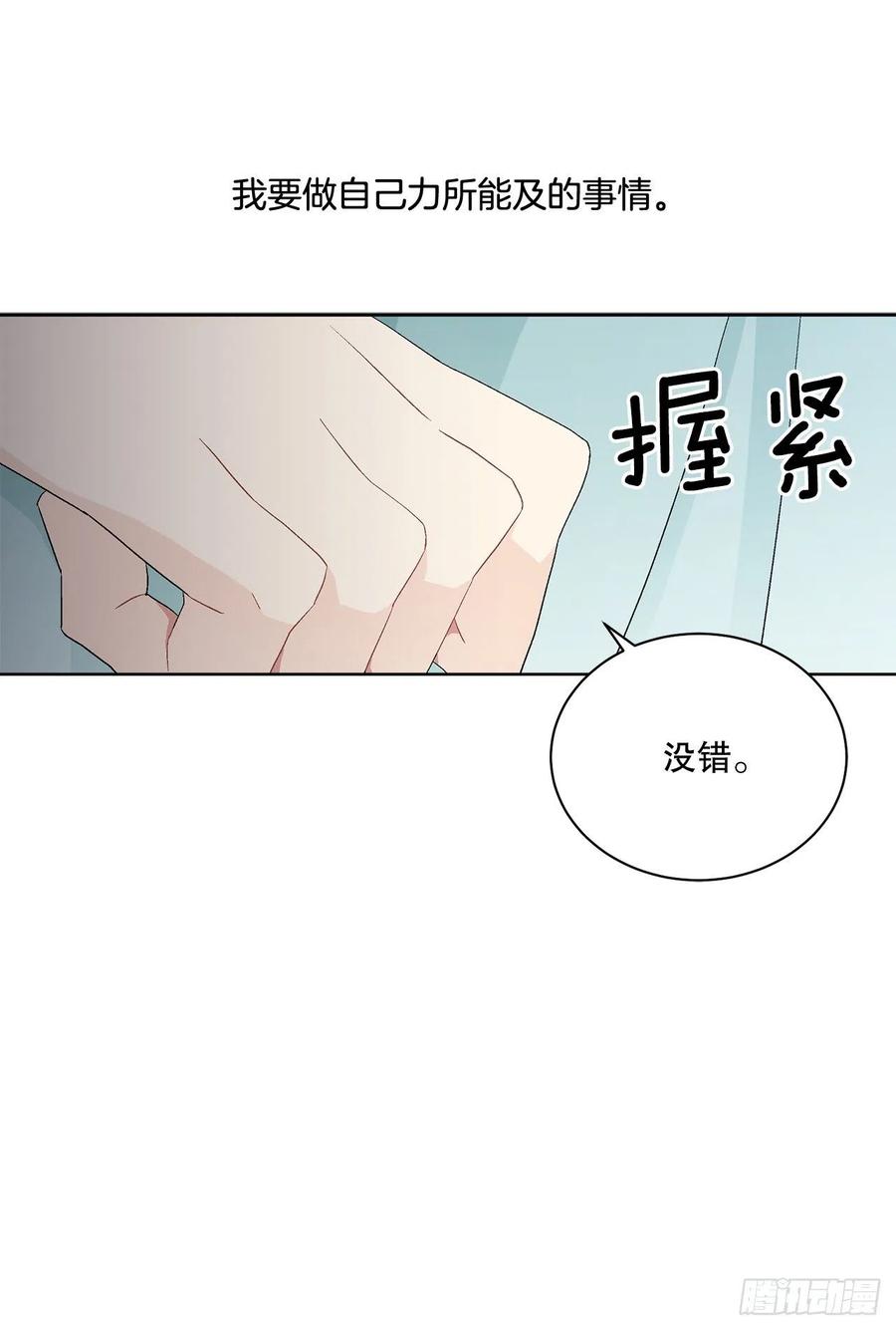 69.我要成为核心43
