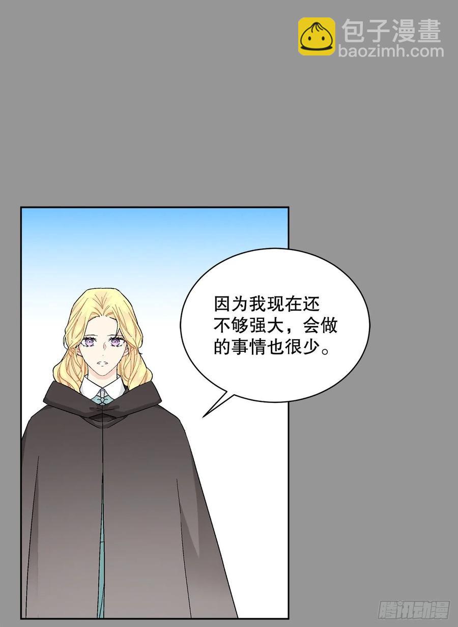 70.成为核心10