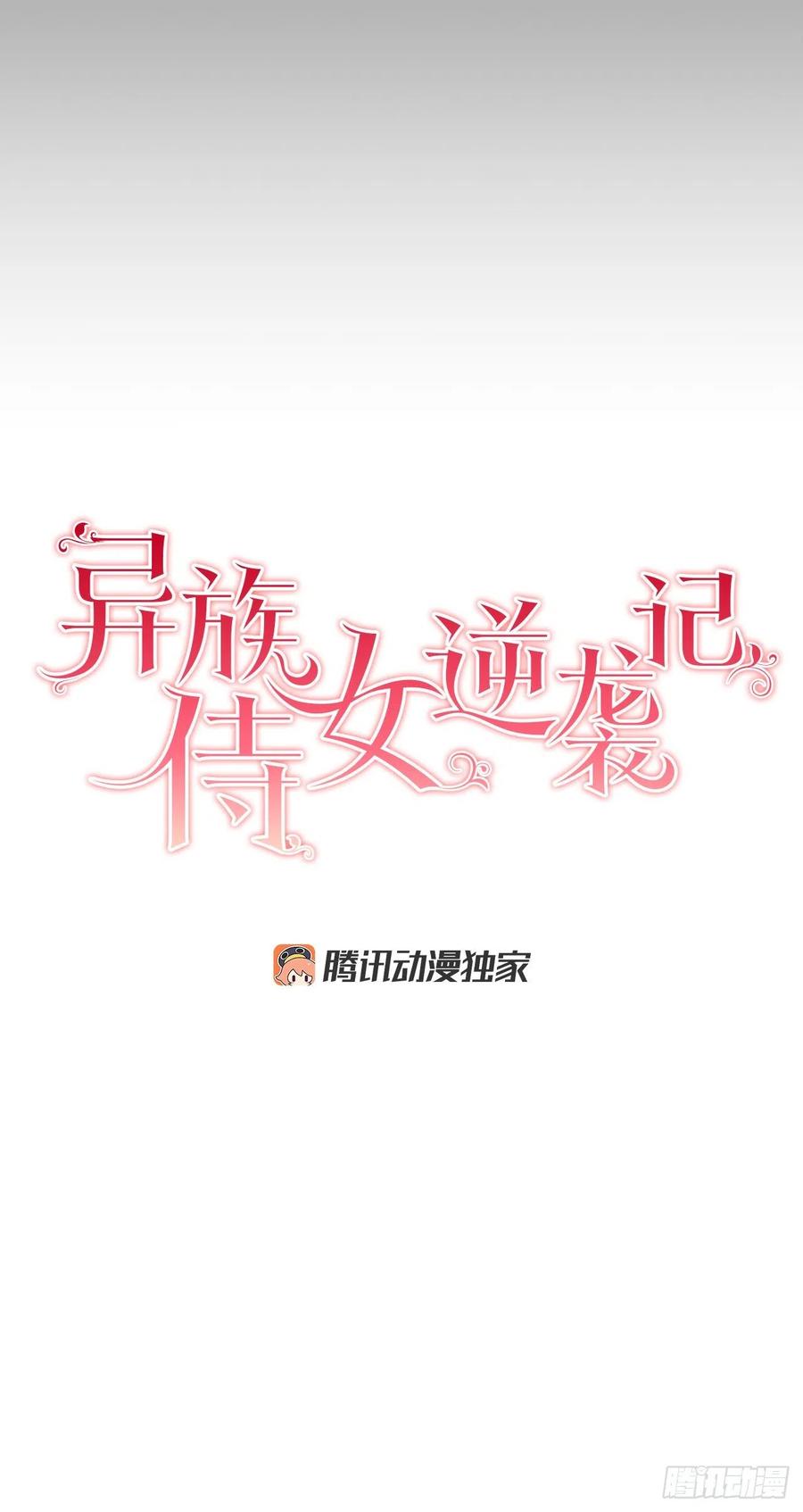 70.成为核心16