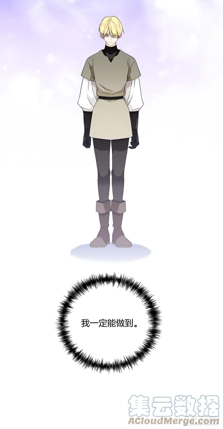 70.成为核心18