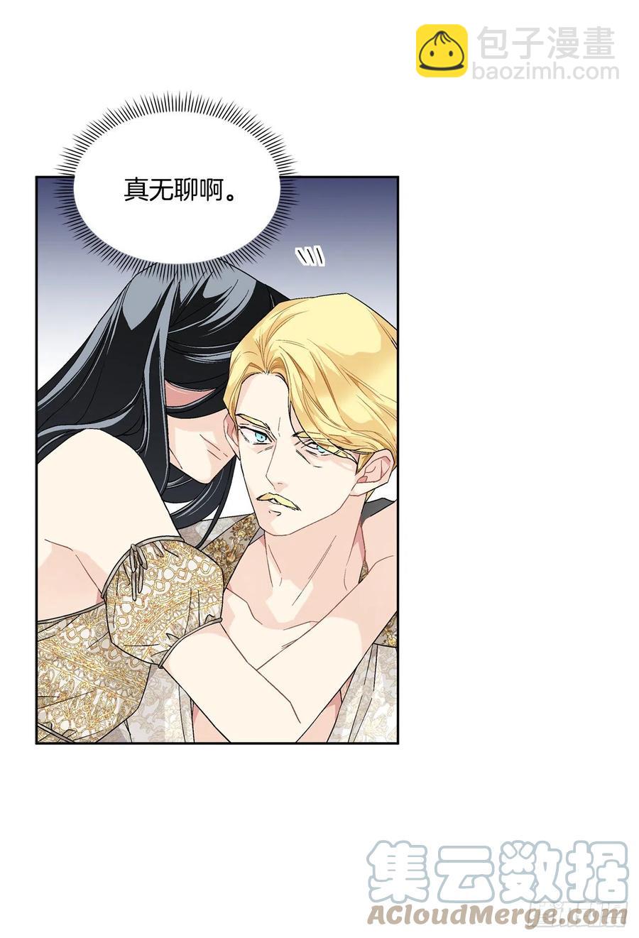 70.成为核心21