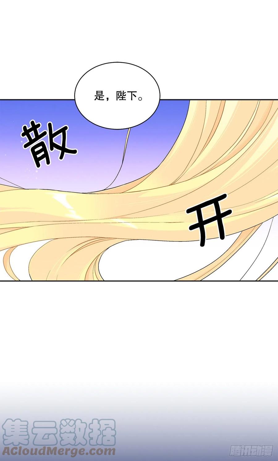 70.成为核心24