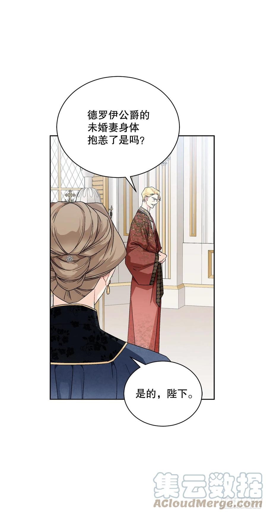 70.成为核心27