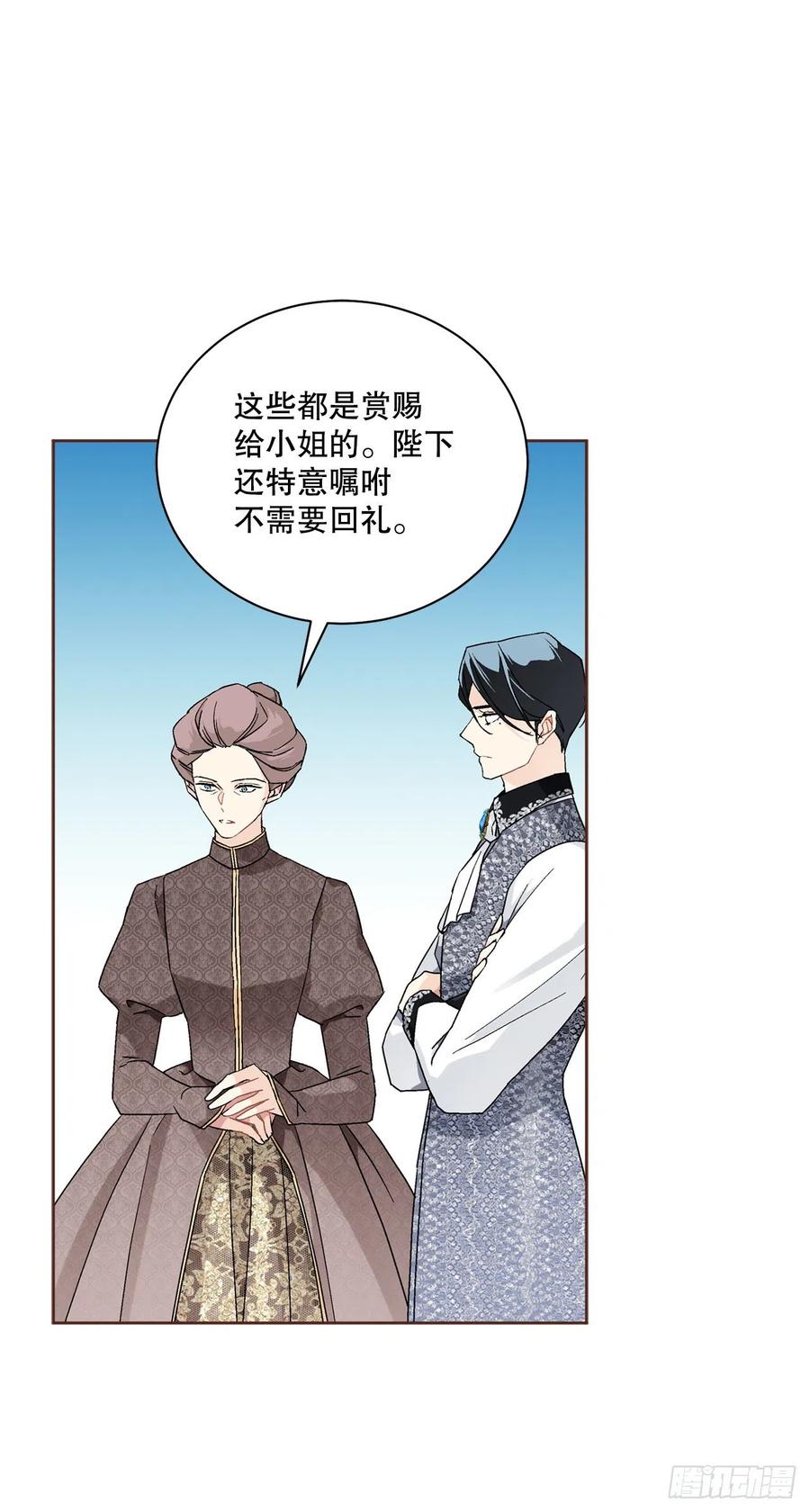 70.成为核心32