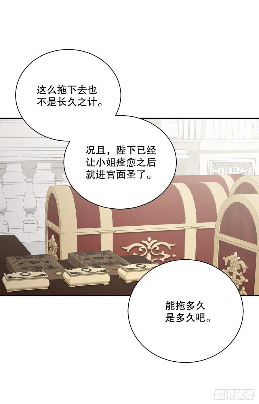 70.成为核心34