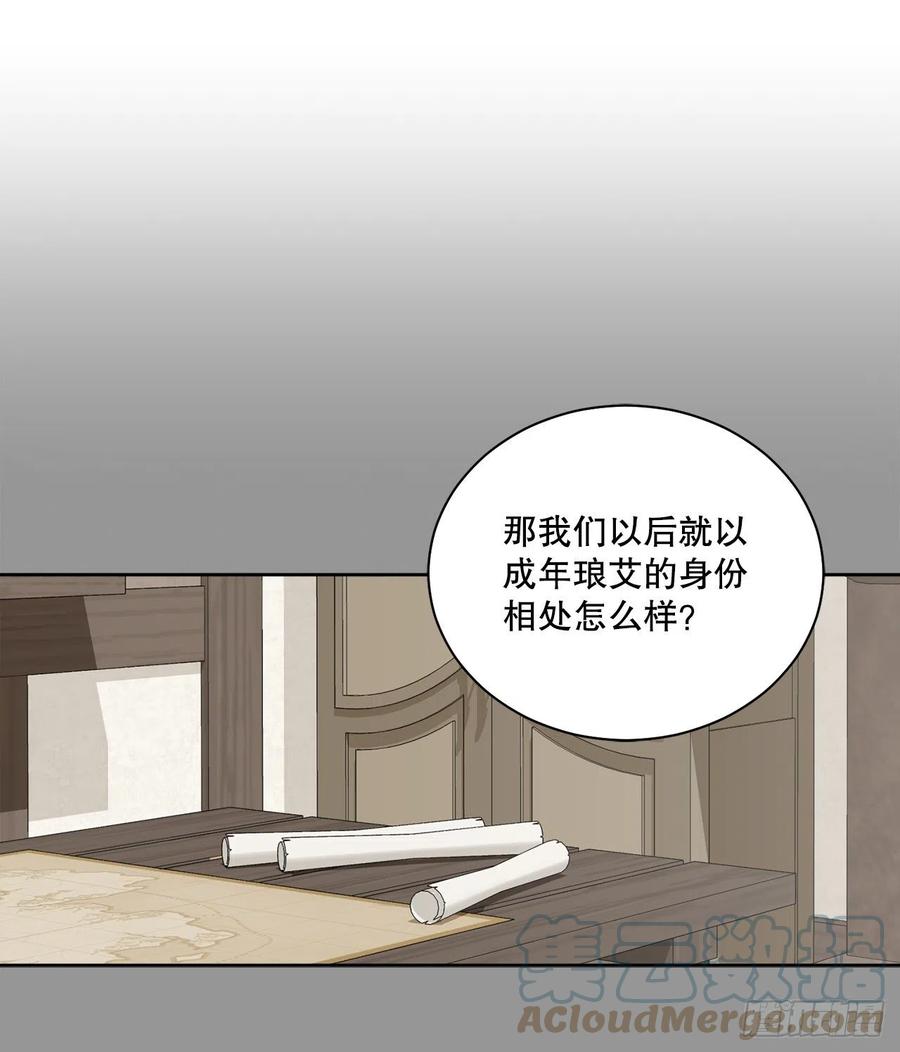 70.成为核心42