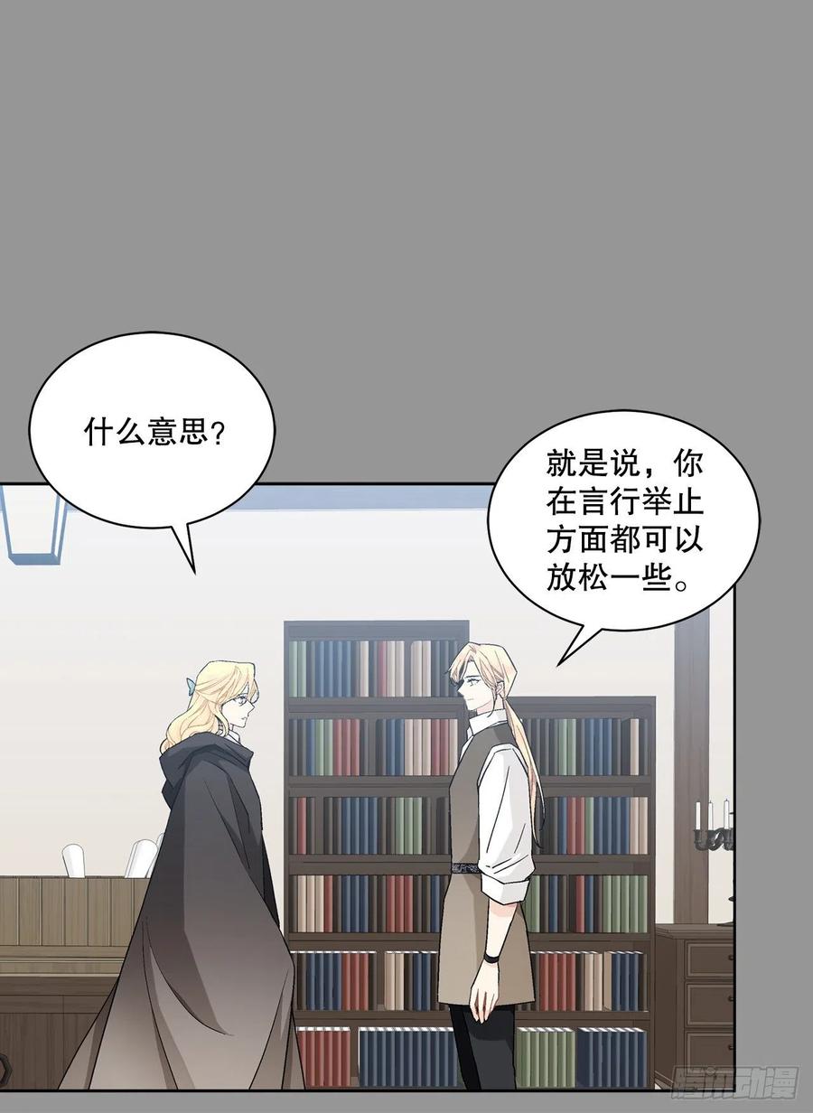 70.成为核心43