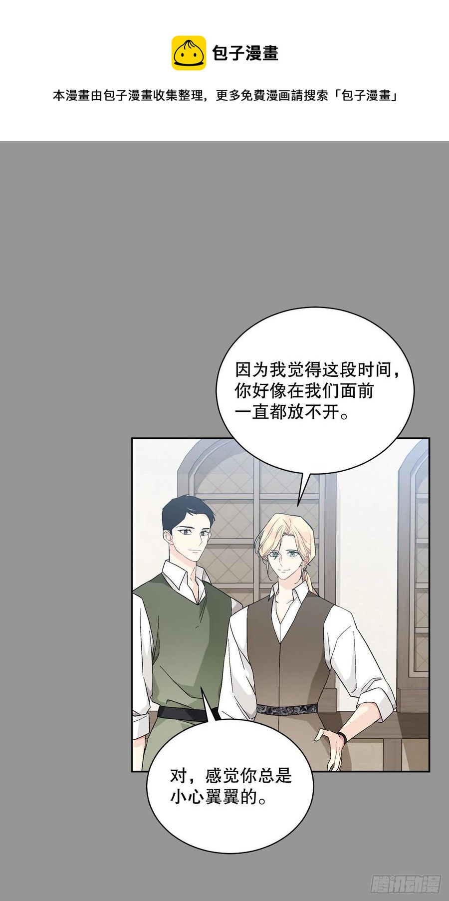 70.成为核心44