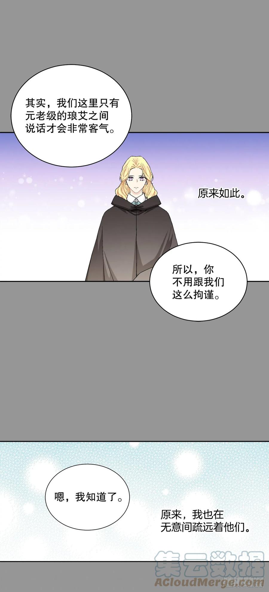 70.成为核心45