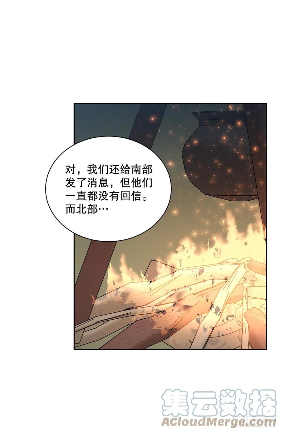 70.成为核心52